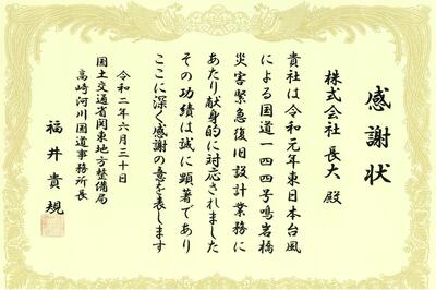 20200701.JPG