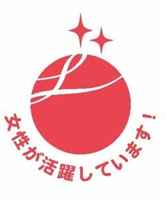 えるぼし.jpg