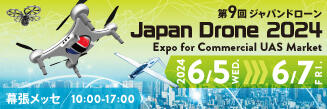 327x109_jp_drone.jpg